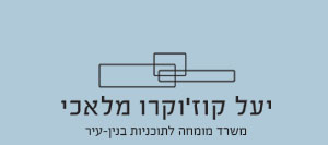 yael_logo